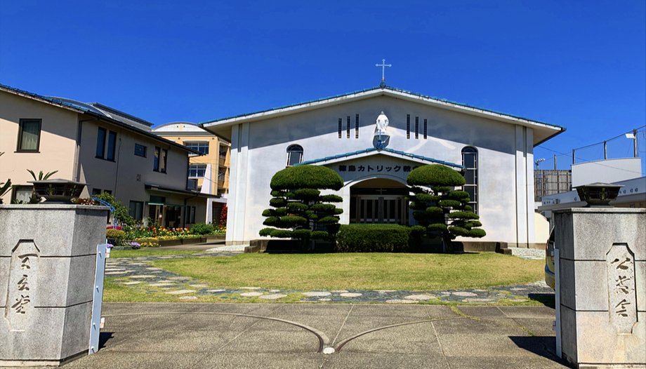 Iglesia de San Pablo Miki en Tokushima, Japón