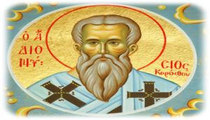 San Dionisio de Corinto.